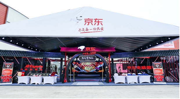 打造年輕化場(chǎng)景 京東“電競(jìng)博物志”游戲粉絲日引領(lǐng)電競(jìng)新風(fēng)潮