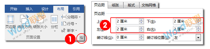 word小清新模板排版設(shè)計 【W(wǎng)ord排版實戰(zhàn)】小清新風(fēng)格模板排版設(shè)計