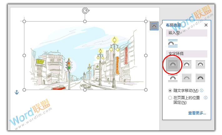 word小清新模板排版設(shè)計 【W(wǎng)ord排版實戰(zhàn)】小清新風(fēng)格模板排版設(shè)計
