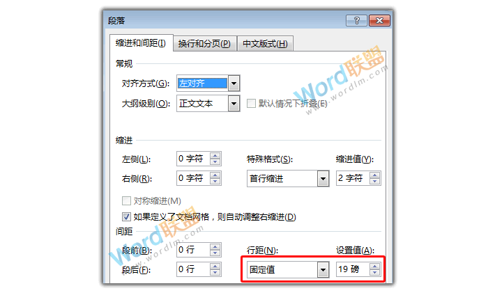 word小清新模板排版設(shè)計 【W(wǎng)ord排版實戰(zhàn)】小清新風(fēng)格模板排版設(shè)計