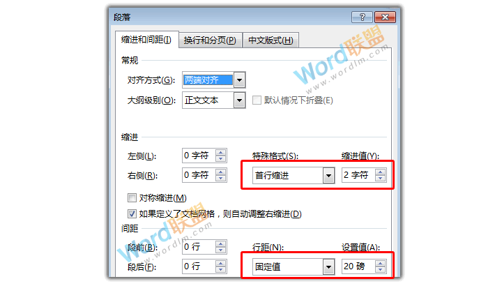 word小清新模板排版設(shè)計 【W(wǎng)ord排版實戰(zhàn)】小清新風(fēng)格模板排版設(shè)計