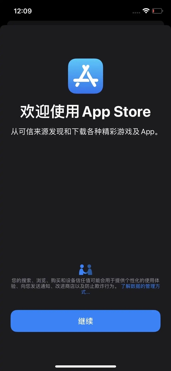 蘋果發(fā)布iOS/iPadOS 14.7 RC候選版:最快下周正式發(fā)布