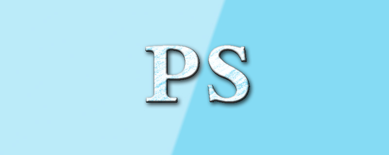 怎么提高ps清晰度？ps銳化圖片提高清晰度的方法（實現(xiàn)步驟）