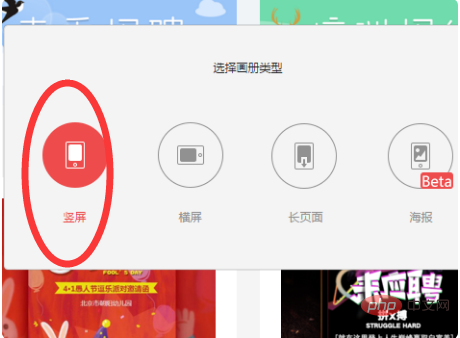 WPS H5是什么軟件
