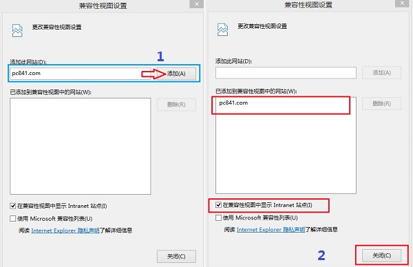 ie11兼容模式在哪 IE11兼容模式怎么設(shè)置