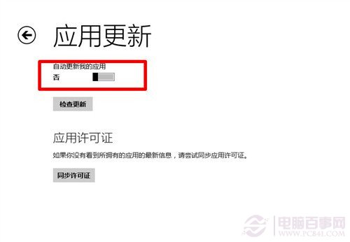 Windows8.1系統(tǒng)加快網(wǎng)速的方法
