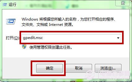 Windows8.1系統(tǒng)加快網(wǎng)速的方法
