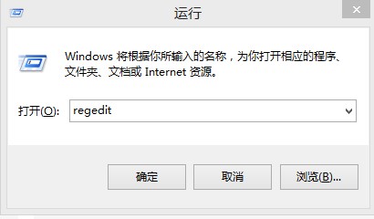 Win8.1怎么去掉文件夾 Win8.1刪除6個(gè)文件夾方法