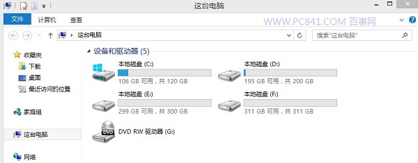Win8.1怎么去掉文件夾 Win8.1刪除6個(gè)文件夾方法