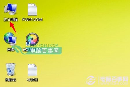 Win8.1設(shè)備管理器在哪 Win8.1設(shè)備管理器怎么打開(kāi)？