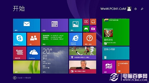 Win8.1怎么進(jìn)桌面 2種Win8.1開機(jī)直接進(jìn)桌面方法