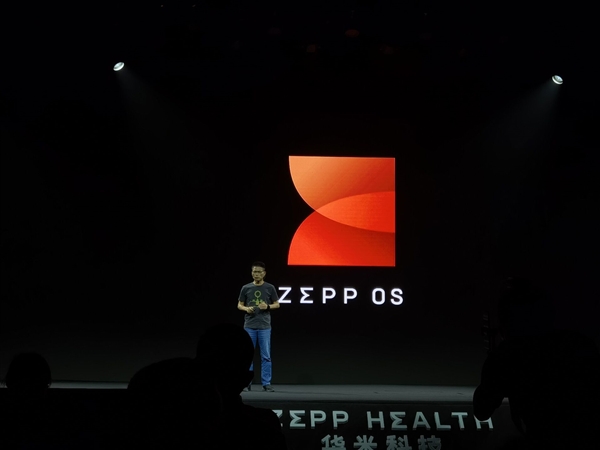 華米自研Zepp OS 黃汪:難度不亞于做芯片