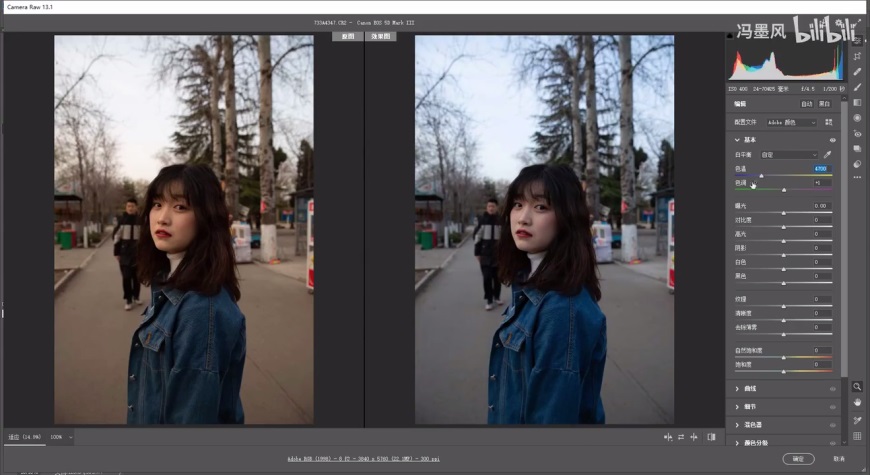 清新ins風(fēng)的camera raw人像修圖調(diào)色教程