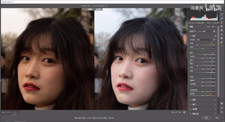 清新ins風(fēng)的camera raw人像修圖調(diào)色教程