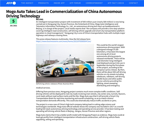 中國自動(dòng)駕駛公司蘑菇車聯(lián)商業(yè)化實(shí)踐引國際媒體關(guān)注