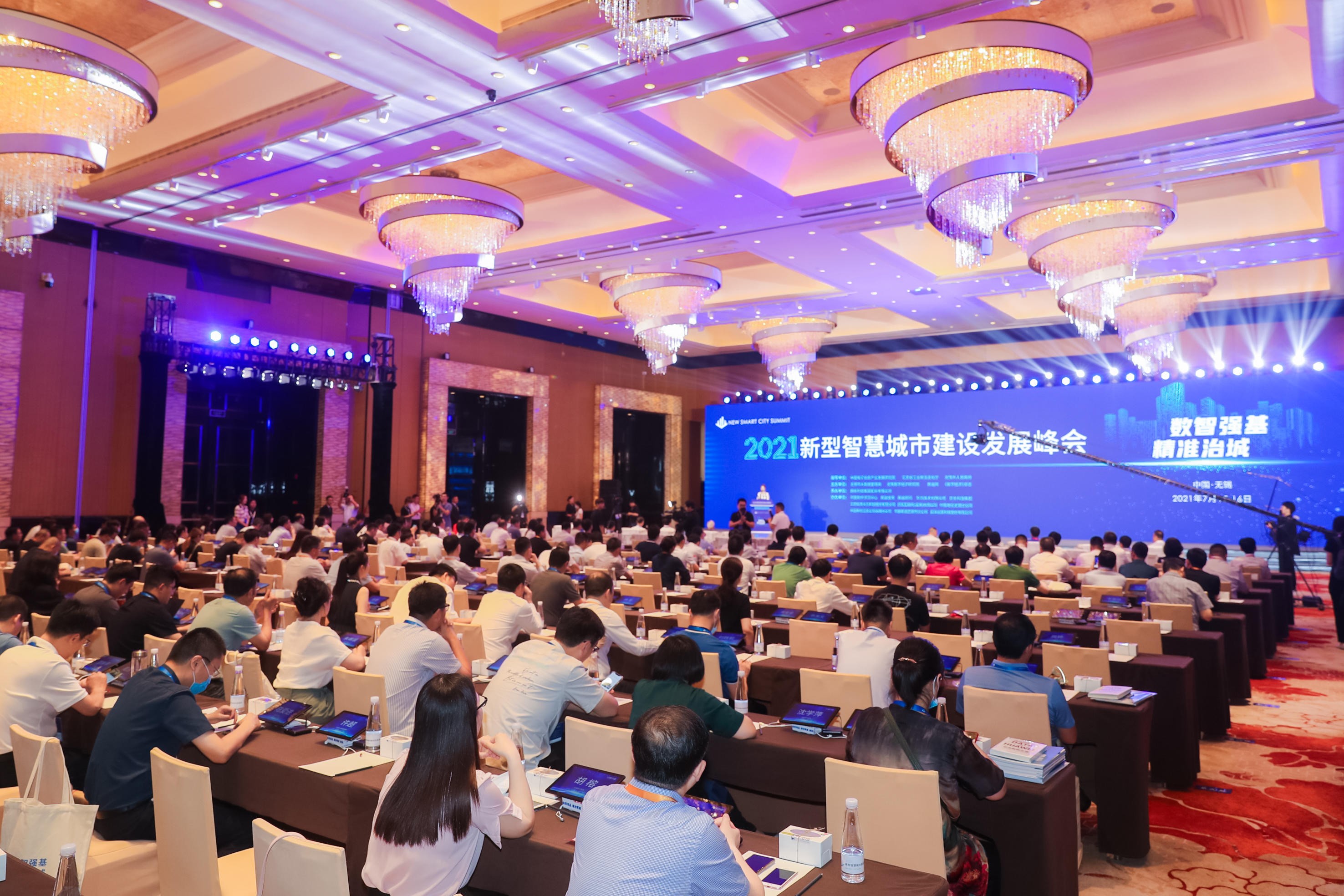 產(chǎn)學(xué)研政商用齊聚太湖之畔 共繪新型智慧城市新藍(lán)圖——2021新型智慧城市建設(shè)發(fā)展峰會(huì)在錫召開