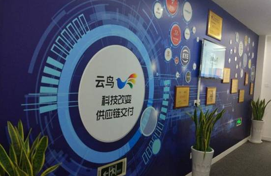 云鳥4000實現(xiàn)物流共享，大幅度降低物流成本
