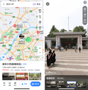 以前我沒得選擇，現(xiàn)在我想逛逛名校：百度地圖全景游校園帶你走進知名學府