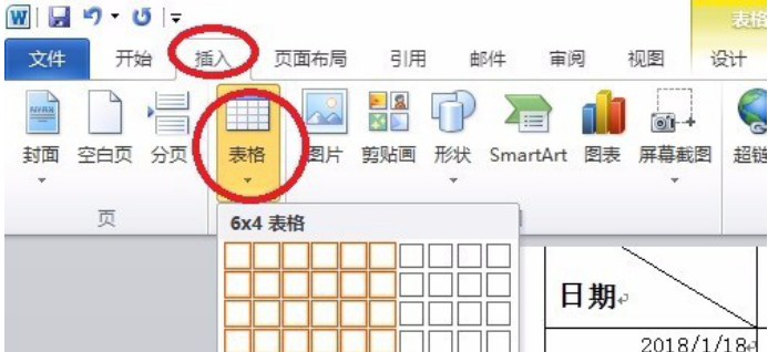 excel表格怎么畫斜線 如何在EXCEL表格里劃斜線，并打字