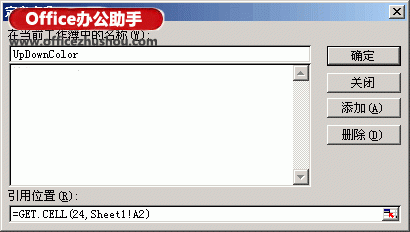 excel怎么按顏色排序 Excel按內(nèi)容的顏色排序的簡單方法