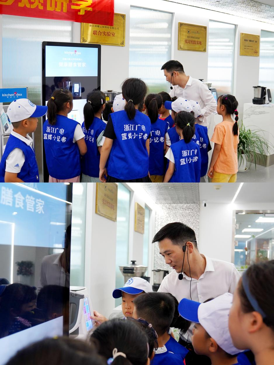 好想帶回家！浙江廣電小記者邂逅田螺云廚AI烹飪機器人