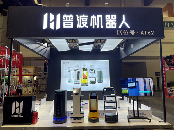 普渡機器人亮相第六屆鄭州火鍋食材用品展覽會