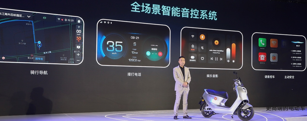 雅迪冠能電動車:動力和續(xù)航的完美疊加