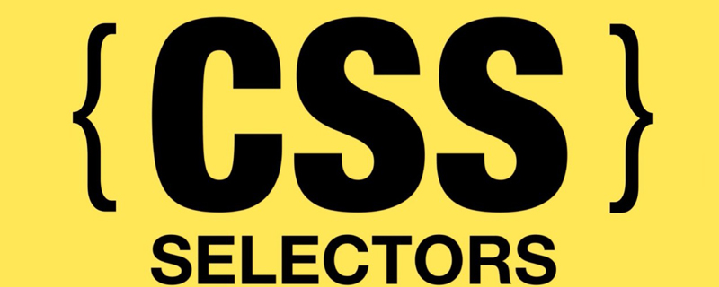 CSS選擇器學(xué)習(xí)之聊聊復(fù)合選擇器（詳細(xì)介紹）