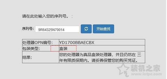 AMD CPU有散片嗎？一文科普AMD CPU散片和盒裝區(qū)別對(duì)比知識(shí)