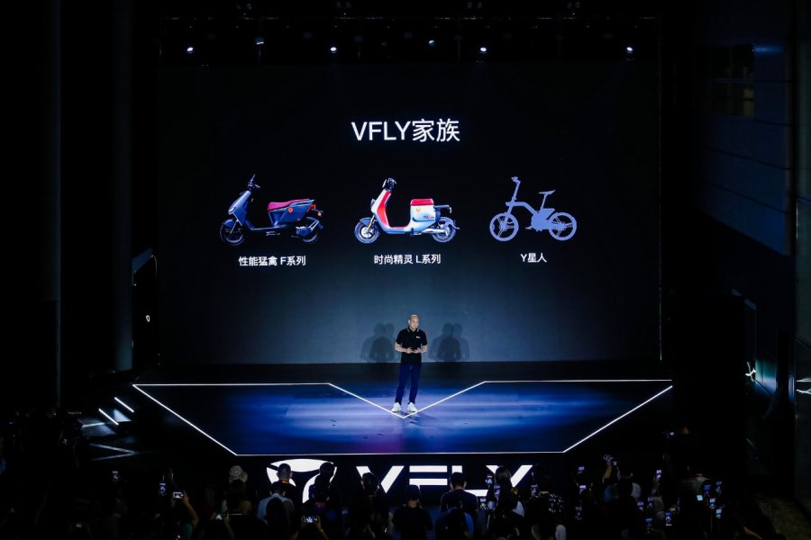 雅迪VFLY耀目而來，憑實力詮釋未來出行新概念
