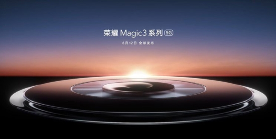 榮耀Magic 3手機(jī)官宣：高影像拍攝加持，8月12日亮相