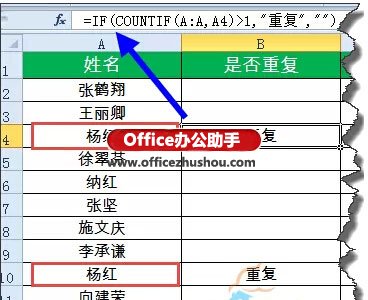 excel函數(shù)公式 職場(chǎng)人士，這些Excel函數(shù)公式你都要會(huì)