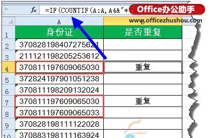 excel函數(shù)公式 職場(chǎng)人士，這些Excel函數(shù)公式你都要會(huì)