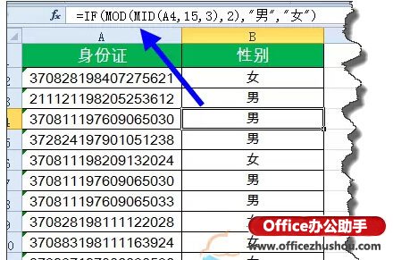 excel函數(shù)公式 職場(chǎng)人士，這些Excel函數(shù)公式你都要會(huì)