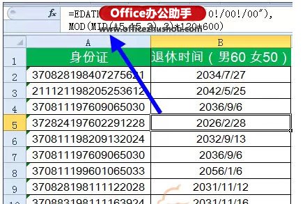 excel函數(shù)公式 職場(chǎng)人士，這些Excel函數(shù)公式你都要會(huì)