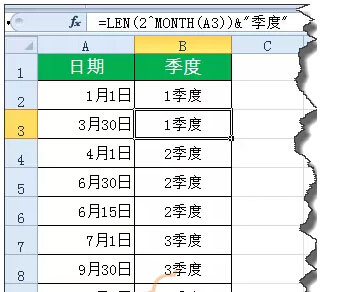 excel函數(shù)公式 職場(chǎng)人士，這些Excel函數(shù)公式你都要會(huì)