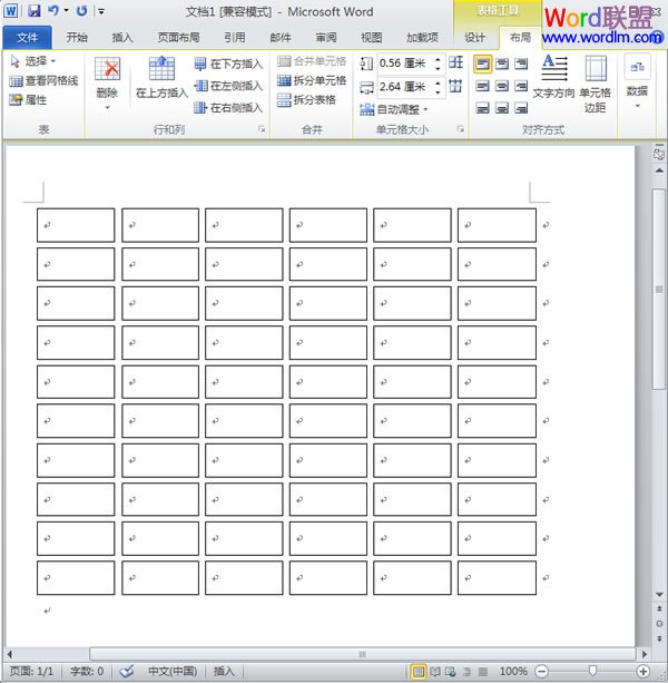 學(xué)生座位表word模板 Word2010中制作學(xué)生座位表