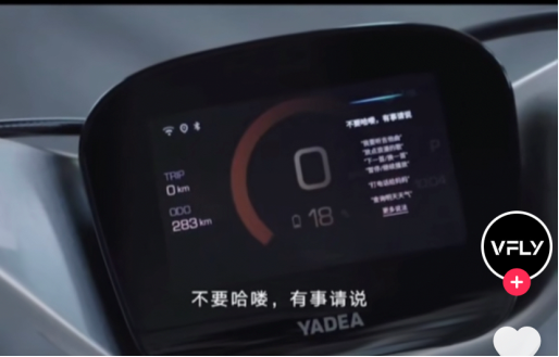 雅迪喊話“哈啰”？智能化賽道誰(shuí)主沉浮