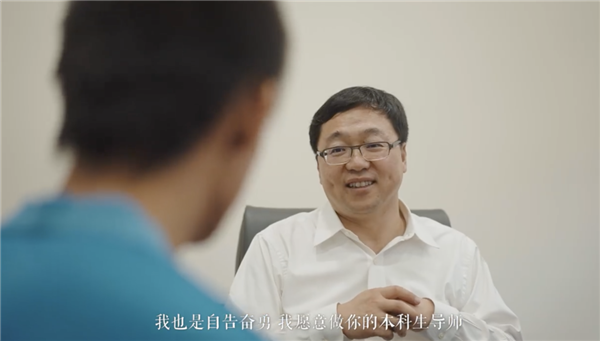 滿分考生進(jìn)入清華學(xué)造芯片:集成電路學(xué)院院長親自帶