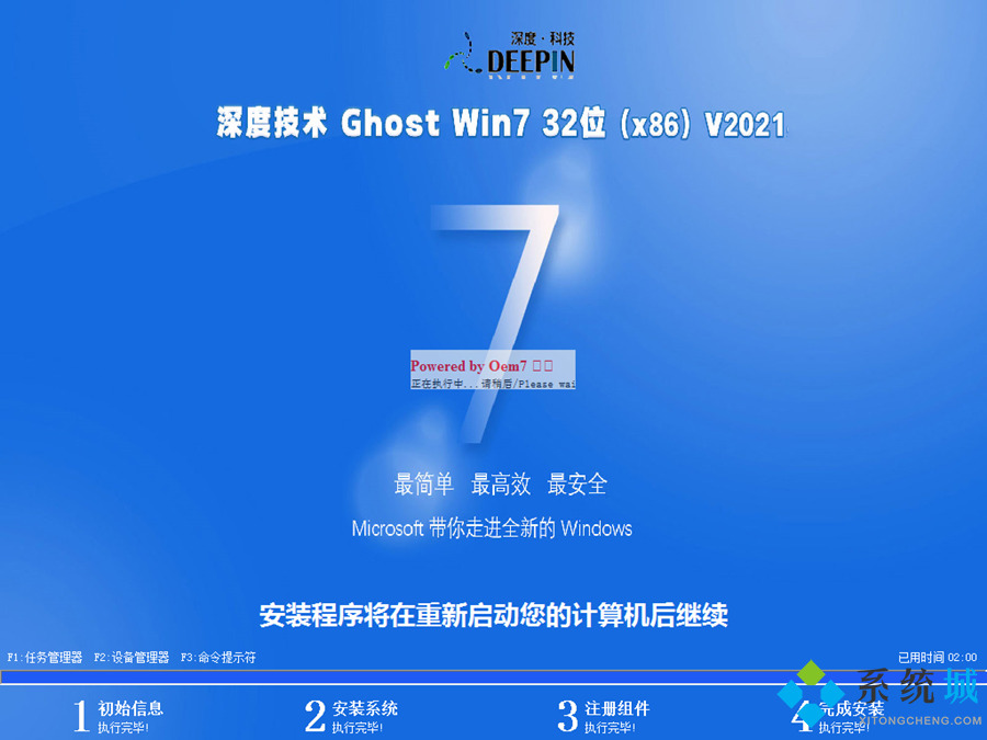 win7升級win10怎么操作 w7一鍵升級w10教程