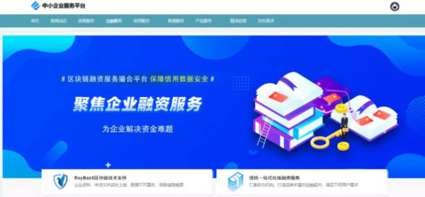 國信優(yōu)易數(shù)字云服務助力政企低成本、便捷化邁入數(shù)字化轉型快車道