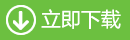 pdf轉(zhuǎn)換成word免費(fèi)版 五款免費(fèi)pdf轉(zhuǎn)換成word轉(zhuǎn)換器軟件下載