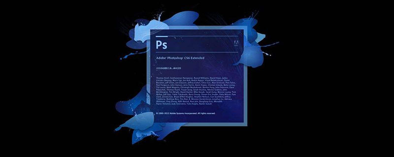 ps新手基礎：ps學習中值得了解的三件事（分享）
