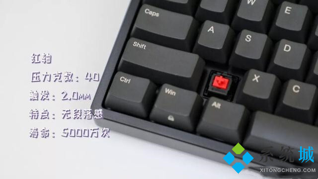 機械鍵盤黑軸紅軸青軸茶軸有啥區(qū)別