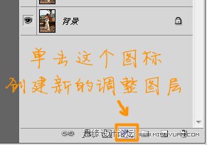 PS為外景美女調出日系黃色調效果