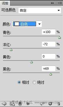 PS為外景美女調出日系黃色調效果