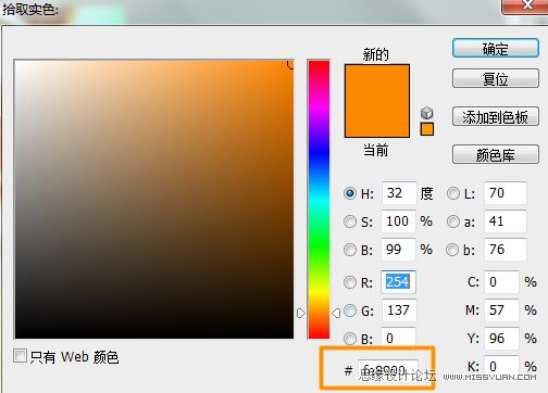 PS為外景美女調出日系黃色調效果