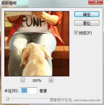 PS為外景美女調出日系黃色調效果