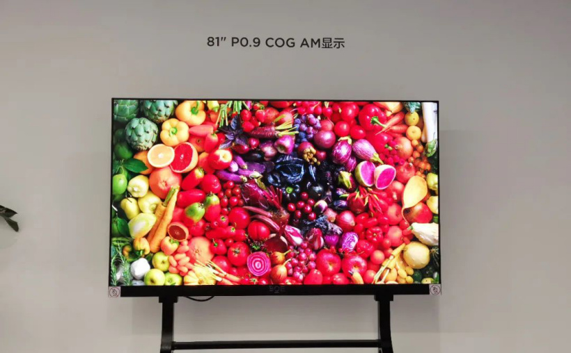 京東方官宣無(wú)閃爍 P0.9 玻璃基 Mini LED 直顯量產(chǎn)：1000 nits 高亮度，低功耗，純黑無(wú)縫拼接