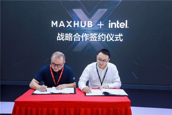 MAXHUB與英特爾簽署戰(zhàn)略合作協(xié)議,攜手發(fā)力數(shù)字化辦公